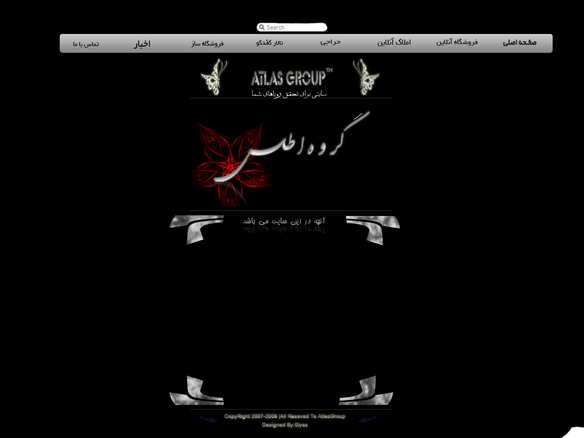 Atlas Group-Page.jpg